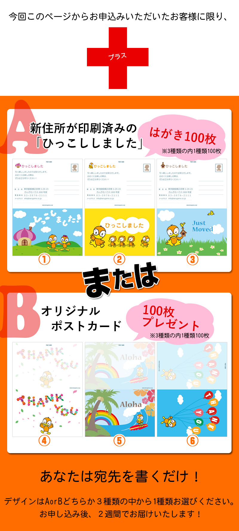プレゼント